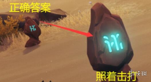 原神巨人峽谷仙靈石碑解密技巧-巨人峽谷仙靈石碑怎麼解