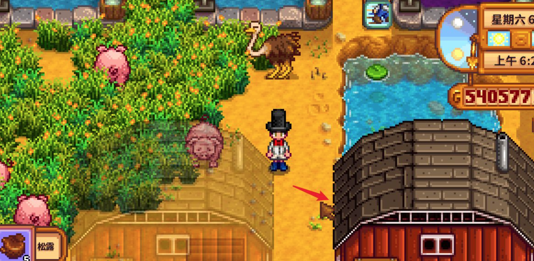 星露谷羊毛怎麼獲得？