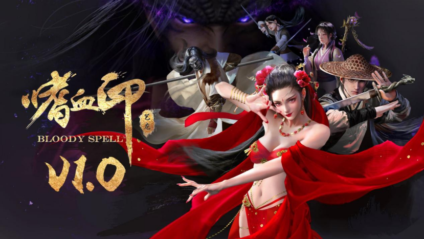 《嗜血印》正式版測評----一程暢快的動作之旅