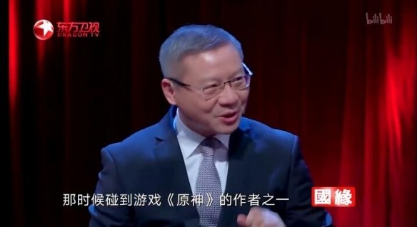 復旦大學教授稱《原神》唯美：展現中國的高文化水準