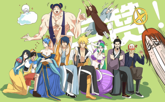 時代的眼淚！「有妖氣」漫畫今日正式關停