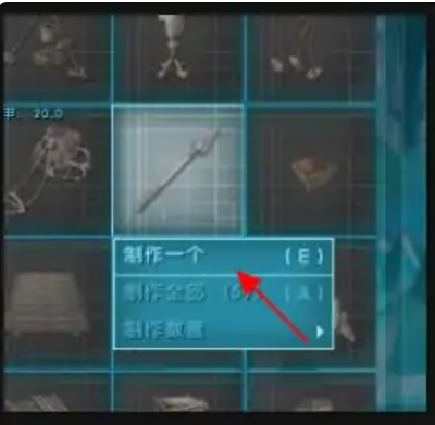 方舟生存進化麻醉藥箭怎麼裝？