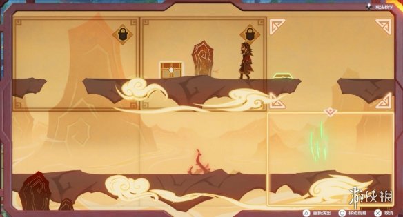 原神海燈節紙映成戲第三階段玩法-3.4紙映成戲第三階段怎麼過