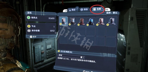 死亡空間重製版豪華版獎勵在哪領-豪華版獎勵領取方法