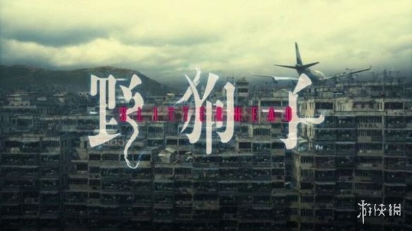 賽博朋克風？寂靜嶺之父恐怖新作《野狗子》全新概念圖