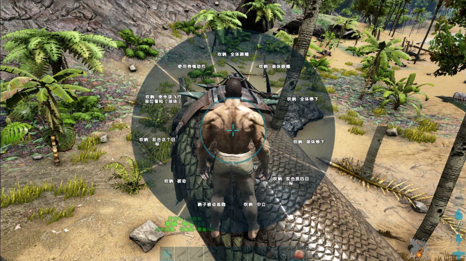 方舟：生存進化怎麼命令恐龍？