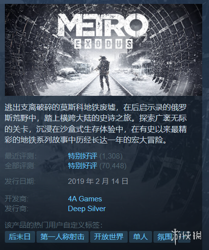 Steam冬促即將結束這10款40元以內新史低佳作你別錯過