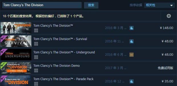Steam《全境封鎖2》已鎖國區,國服收費模式為免費內購制