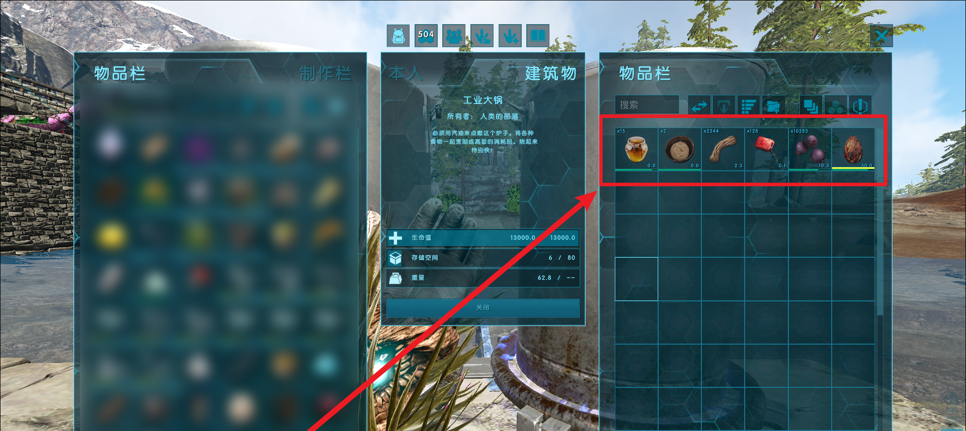 方舟生存進化非凡飼料怎麼製作？