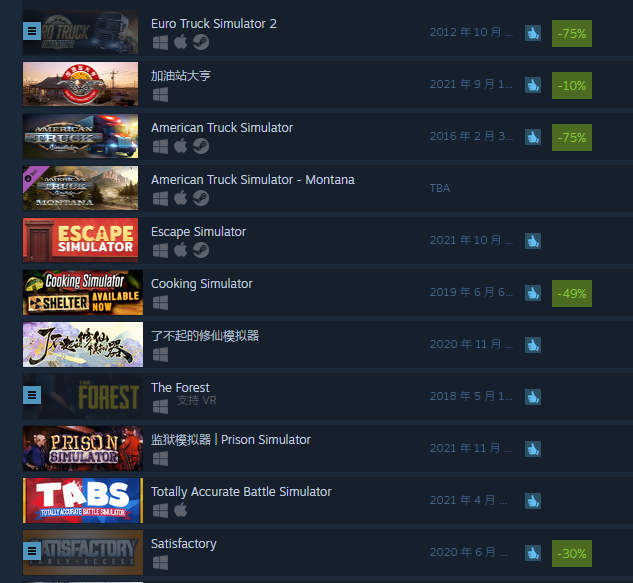 深夜睡不著玩點啥？讓《割草模擬器》帶你領略別樣的「無雙」快感