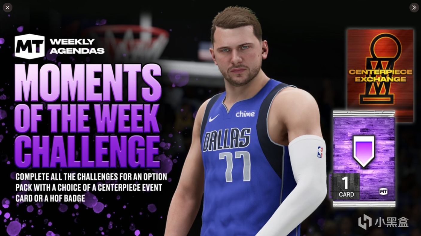 《夢幻球隊資訊》：是循序漸進，還是華麗加速？復古卡包前瞻！