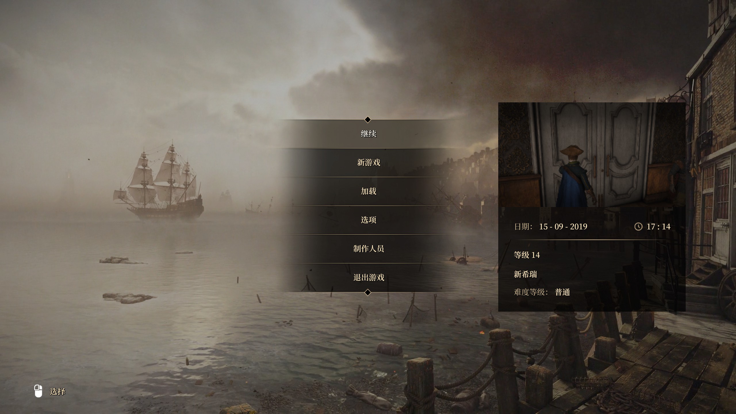 近戰法師強無敵（誤）——《貪婪之秋》