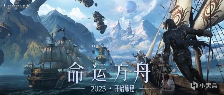 「Steam第一的MMO」，《LOST ARK》國服要來了！