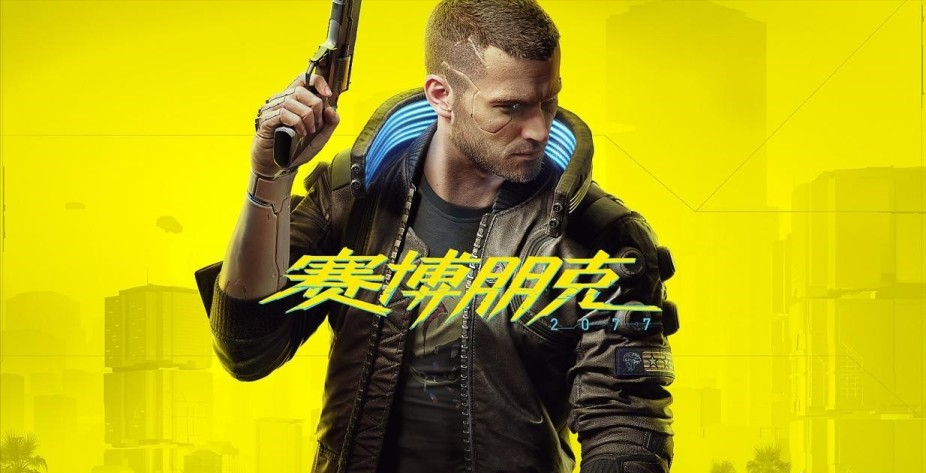 8個月過去，《賽博朋克2077》現在怎麼樣，值得一玩嗎？