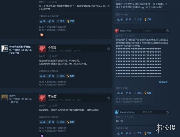 褒貶不一！育碧《幽靈行動：斷點》現已在Steam發售