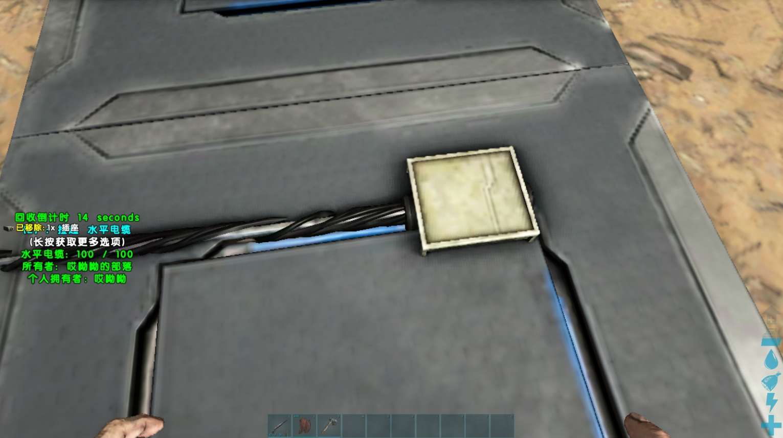 方舟插座無支點是什麼意思？