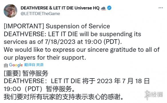 大逃殺游戲《讓它去死》宣布停服 將重新開發後再發布