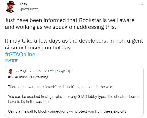 《GTA OL》嚴重漏洞！只需輸入ID就能強制崩潰游戲