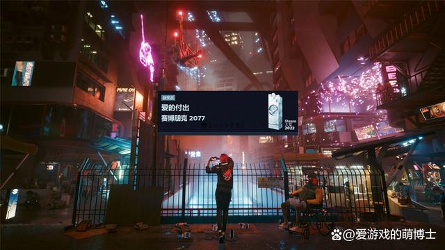 《賽博朋克2077》拿到Steam「愛的付出」大獎，許多玩家並不認同