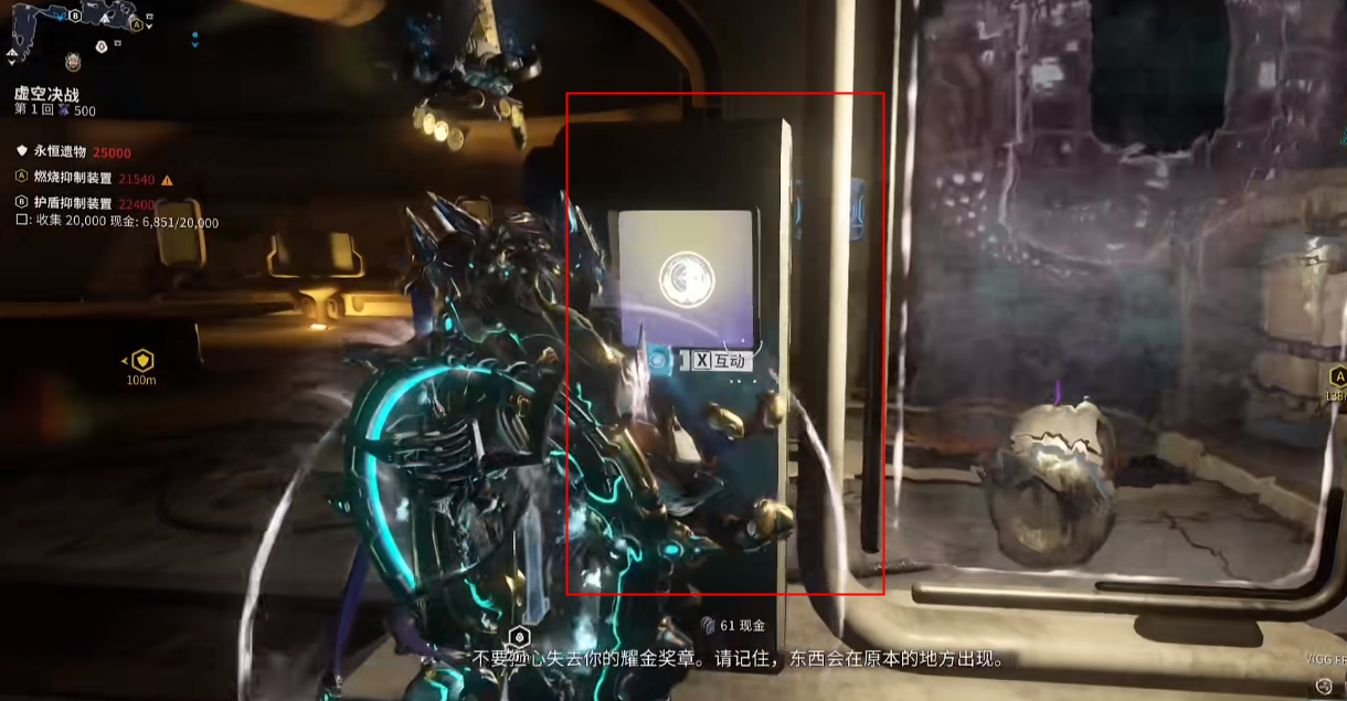 星際戰甲耀金獎章在哪？