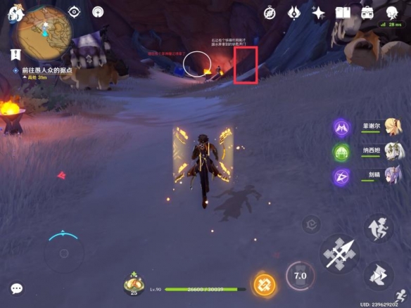 原神失而復得者一同歡喜任務怎麼玩-失而復得者一同歡喜任務