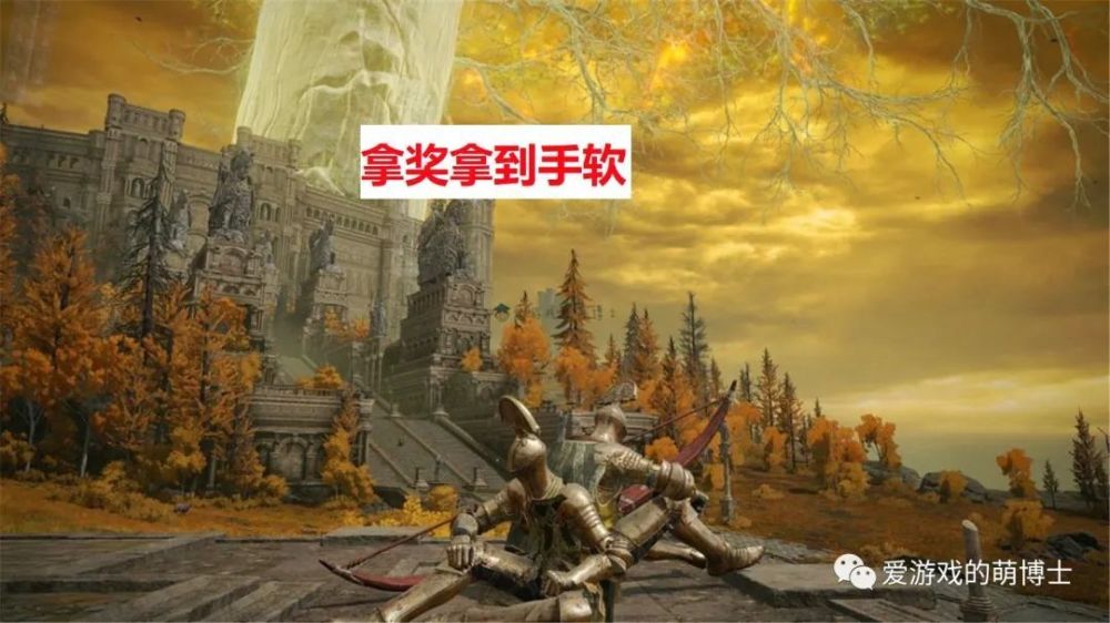 榮譽拿到手軟！《艾爾登法環》獲得的年度獎項數量已突破350個