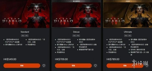 《暗黑破壞神4》或將跳票 大佬爆料遊戲仍處於粗糙狀態
