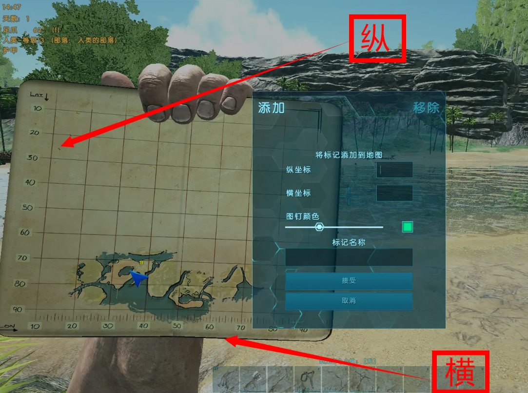 方舟生存進化怎麼標記地點？