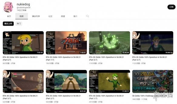 太狠！女玩家不睡覺56小時速通所有《塞爾達》3D游戲