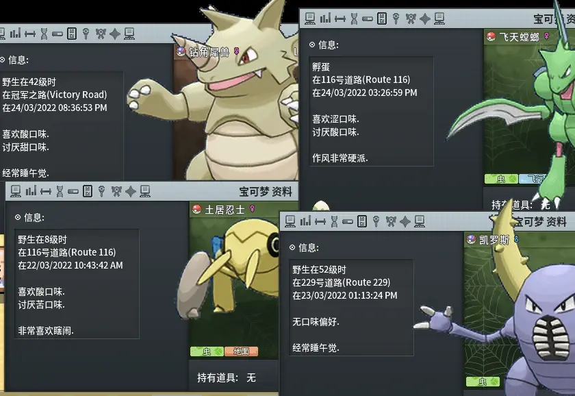 【pokemmo】賬號活到遊戲平臺關閉的注意事項（潛規則）