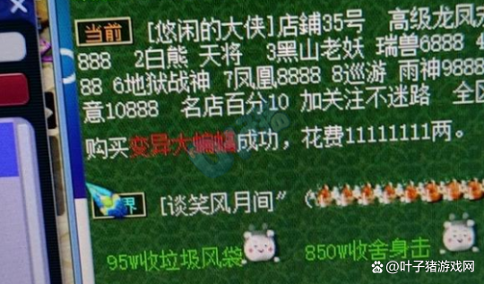 夢幻西遊3億逆襲無級別和憤怒凝滯，這會是120級第一敏捷女衣？