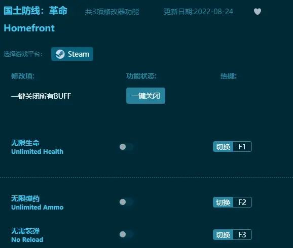 國土防線：革命內建修改器，最硬核最強的中文版修改器