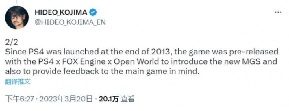 《原爆點》9週年 小島透露《合金5》原打算分章節推出