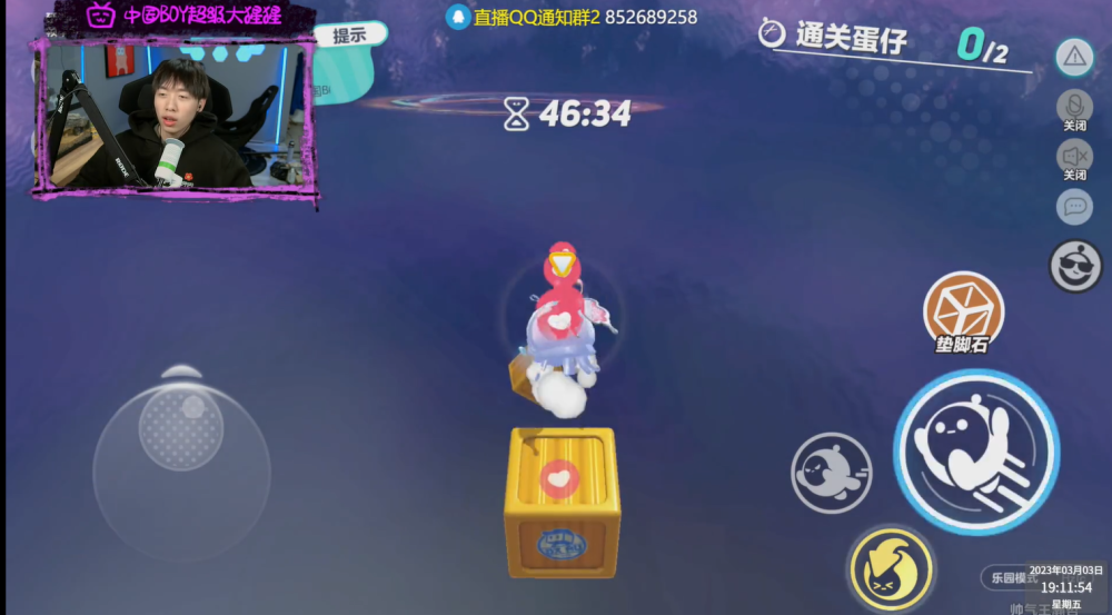 中國BOY與某幻君蛋仔聯動，兄弟上陣輕鬆拿下電子羊夢境！