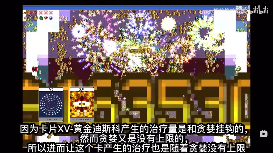 【吸血鬼倖存者】打錢刷蛋方法整理解析及套路推薦