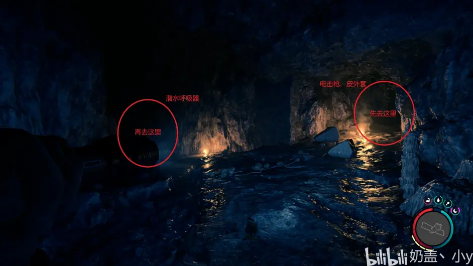 【Sons Of The Forest森林之子】潛水呼吸器、電擊槍洞穴內物品
