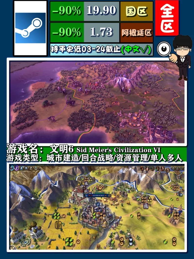 steam春季特賣指南，戰術策略打折推薦！圖文+視訊莫要錯過