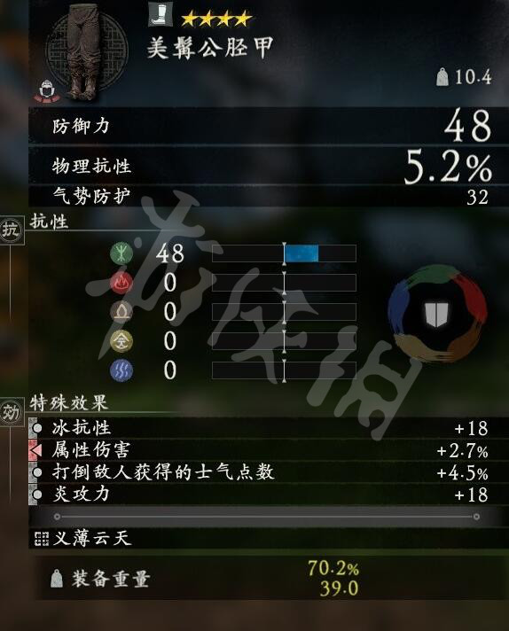 臥龍蒼天隕落關羽套怎麼得-關羽套屬性效果及獲得方法