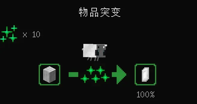 （sky bees2）蜜蜂空島2攻略二（雜交和突變）