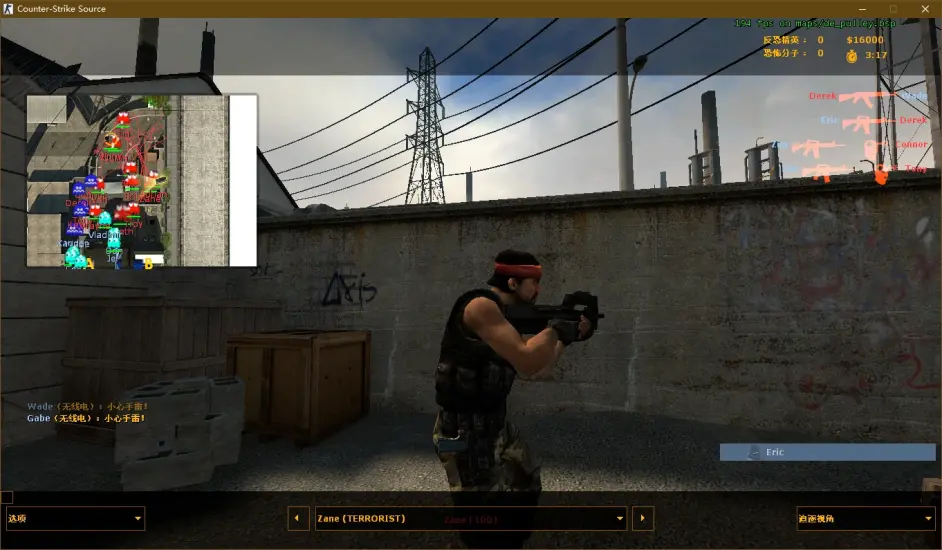 [分享]CS起源v92Rev基礎改裝(內附說明)