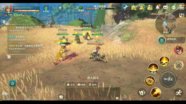 《二之國：交錯世界》來到國內後 開發組準備整點“狠活”兒