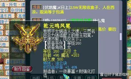 夢幻西遊遠古“無級別”看山見了都點贊，160級流雲封印女頭問世