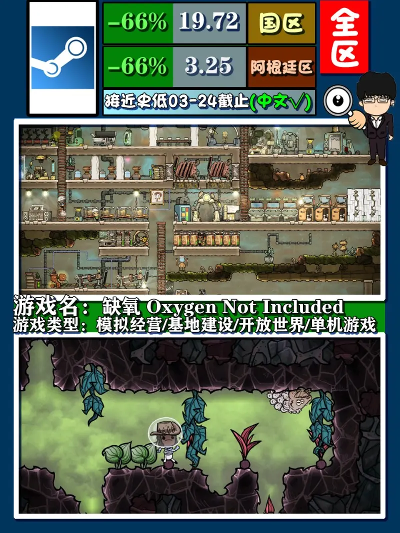 steam春季特賣指南，模擬經營打折推薦！圖文+視訊莫要錯過