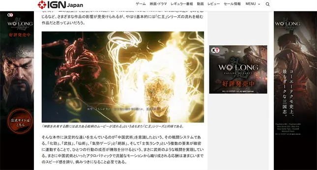 解決了PC優化問題之後，你覺得《臥龍》算是一款好遊戲嗎？