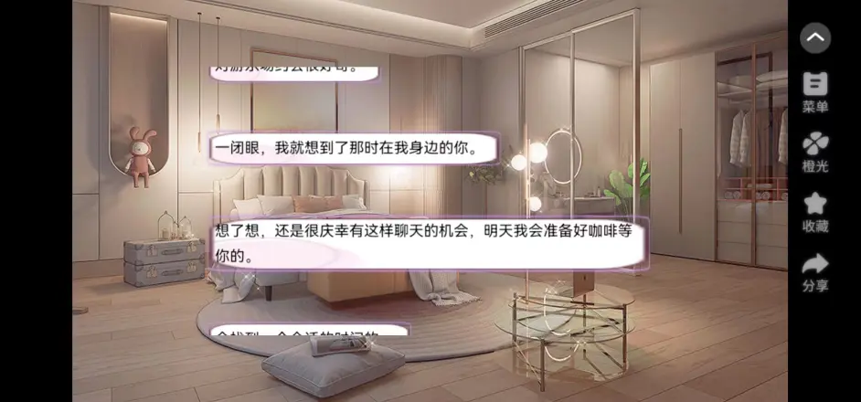 攻略_多分歧戀綜·養魚藝術家_高階海後_初始福利_尹遇+蕭爍+瞿一+路嘉延_戀綜人氣女