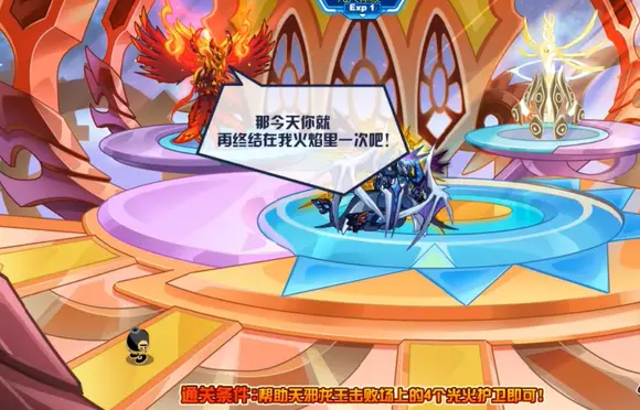 【增補篇九】賽爾號光火神殿考古第十五彈