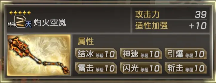 真三國無雙7猛將傳 個人經驗總結 武將使用 淩統篇