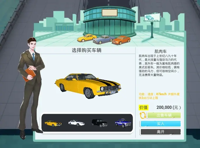 新遊預告|蘭夢科技《創業大亨》遊戲將於3月25日正式上線Steam！