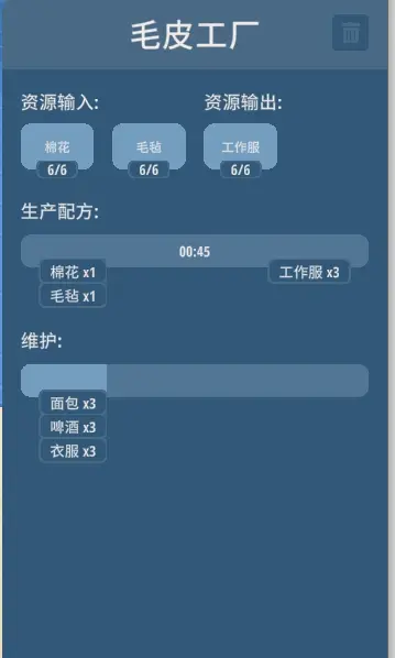 《規劃大師》：烏克蘭“摸魚帶師”摸出了一款遊戲？