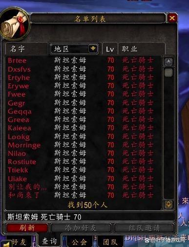 暴雪整飭遊戲，魔獸新賬號不能建DK！但工作室已經找到出路了